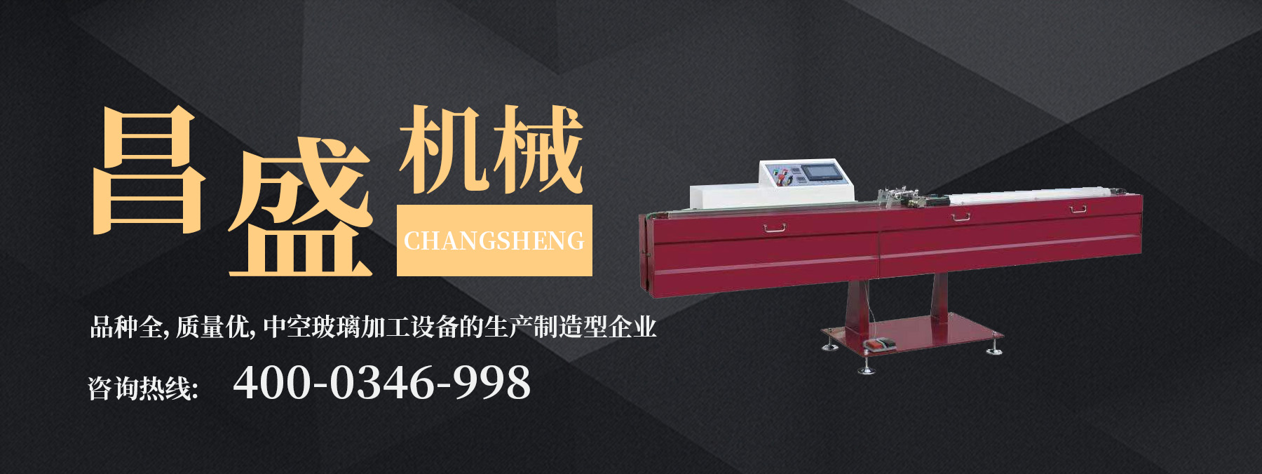 丁基膠涂布機的膠閥滴漏原因